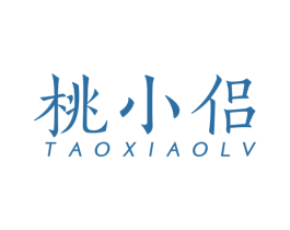 桃小侣 商标图样