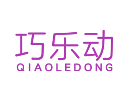 巧乐动 商标图样