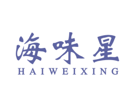 海味星 商标图样