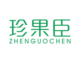 珍果臣 商标图样