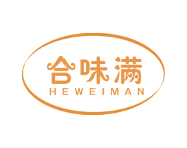 合味满 商标图样