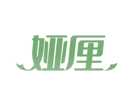 娅厘 商标图样
