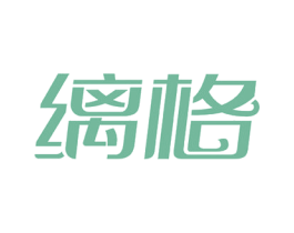 缡格 商标图样