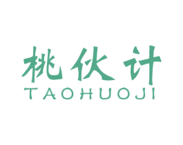 桃伙计 商标图样