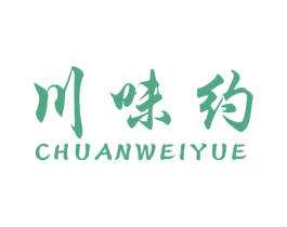 川味约 商标图样