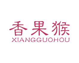 香果猴 商标图样