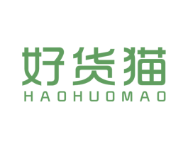 好货猫 商标图样