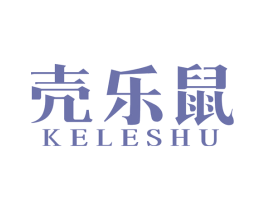 壳乐鼠 商标图样