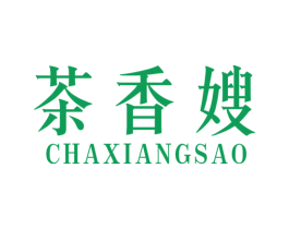 茶香嫂 商标图样