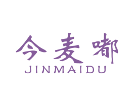 今麦嘟 商标图样