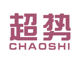超势 商标图样