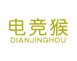 电竞猴 商标图样