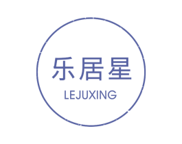 乐居星 商标图样