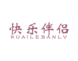 快乐伴侣 商标图样