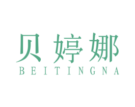贝婷娜 商标图样