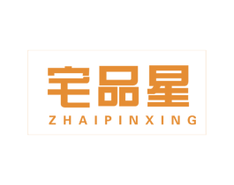 宅品星 商标图样