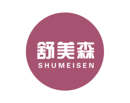 舒美森 商标图样