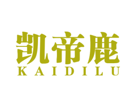 凯帝鹿 商标图样