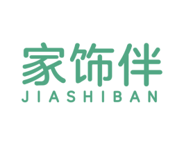 家饰伴 商标图样