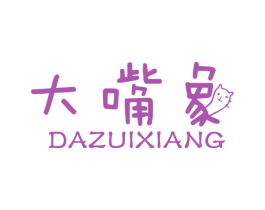 大嘴象 商标图样