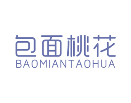 包面桃花 商标图样