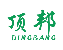 顶邦 商标图样