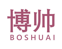 博帅 商标图样