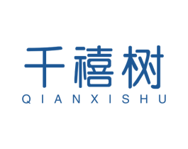 千禧树 商标图样