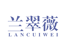 兰翠薇 商标图样