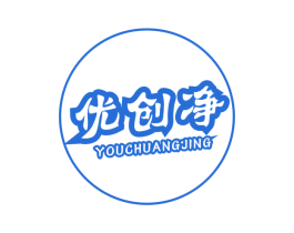优创净 商标图样