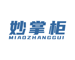 妙掌柜 商标图样
