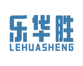 乐华胜 商标图样