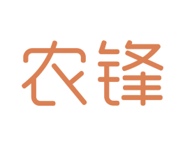 农锋 商标图样