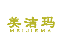 美洁玛 商标图样
