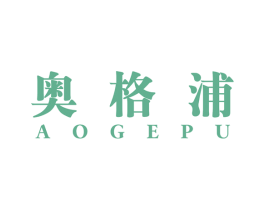 奥格浦 商标图样