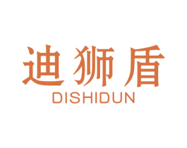 迪狮盾 商标图样