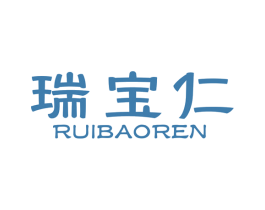 瑞宝仁 商标图样