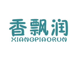 香飘润 商标图样