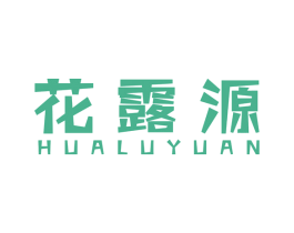 花露源 商标图样
