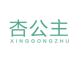 杏公主 商标图样