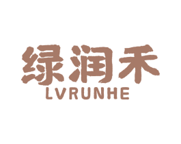 绿润禾 商标图样