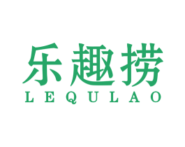 乐趣捞 商标图样