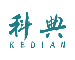 科典 商标图样