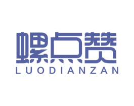 螺点赞 商标图样