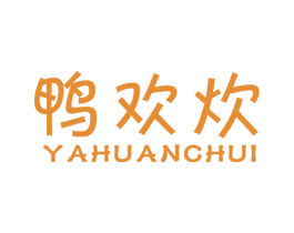鸭欢炊 商标图样