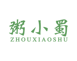 粥小蜀 商标图样