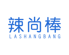 辣尚棒 商标图样