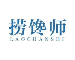 捞馋师 商标图样