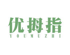优拇指 商标图样