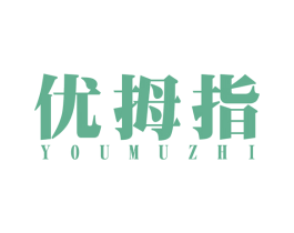 优拇指 商标图样